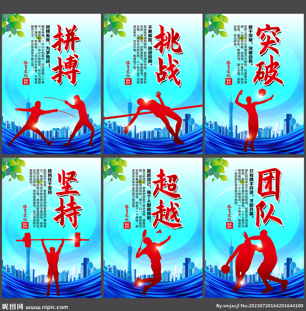 使得詹姆斯