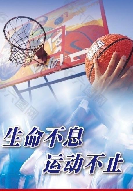 力的节目内