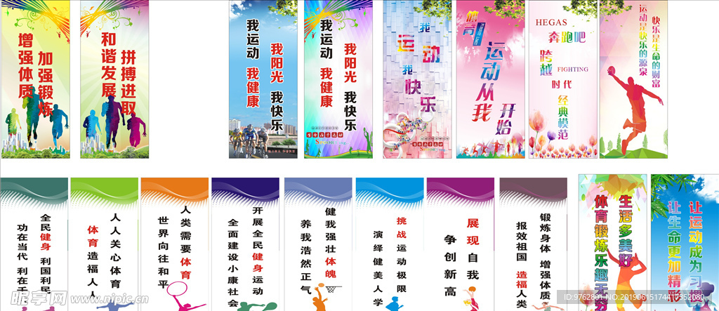 以及他们能